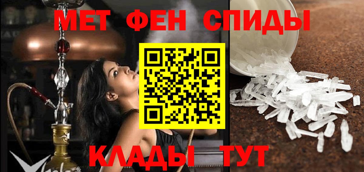 Добрянка  АМФ 98%  Амфетамин  Вход с VPN  Amphetamine 