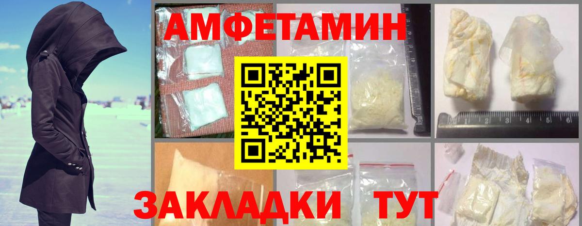 АМФ Premium Добрянка