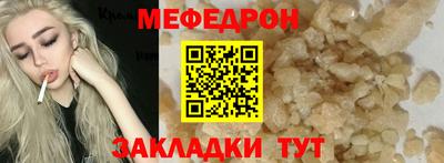 кристаллы Ликино-Дулёво