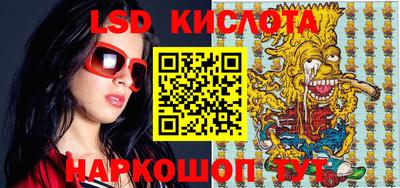 дмт Ливны