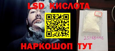 соль курить ск Лесосибирск