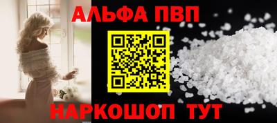 соль курить ск Лесосибирск