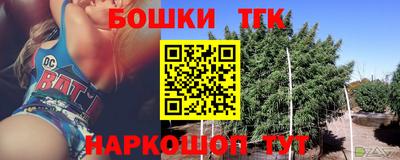 дмт Ливны