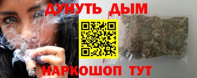 дмт Ливны