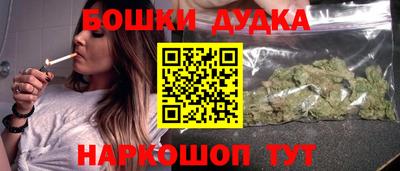 соль курить ск Лесосибирск