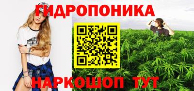 кристаллы Ликино-Дулёво