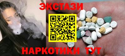 соль курить ск Лесосибирск
