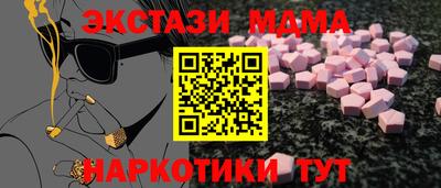 кристаллы Ликино-Дулёво