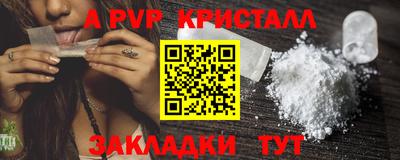 дмт Ливны