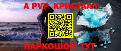 соль курить ск Лесосибирск
