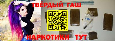 соль курить ск Лесосибирск