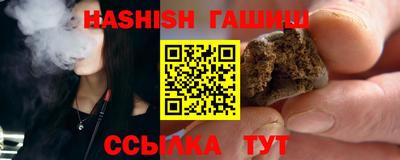соль курить ск Лесосибирск