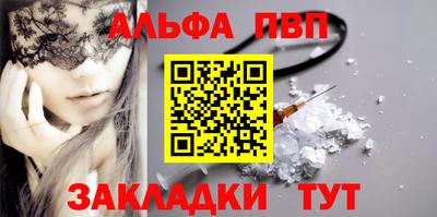 соль курить ск Лесосибирск