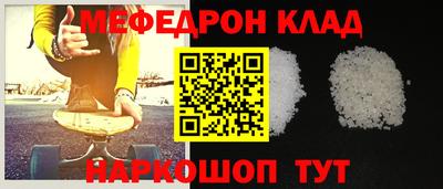 кристаллы Ликино-Дулёво