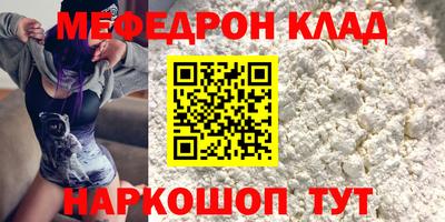соль курить ск Лесосибирск
