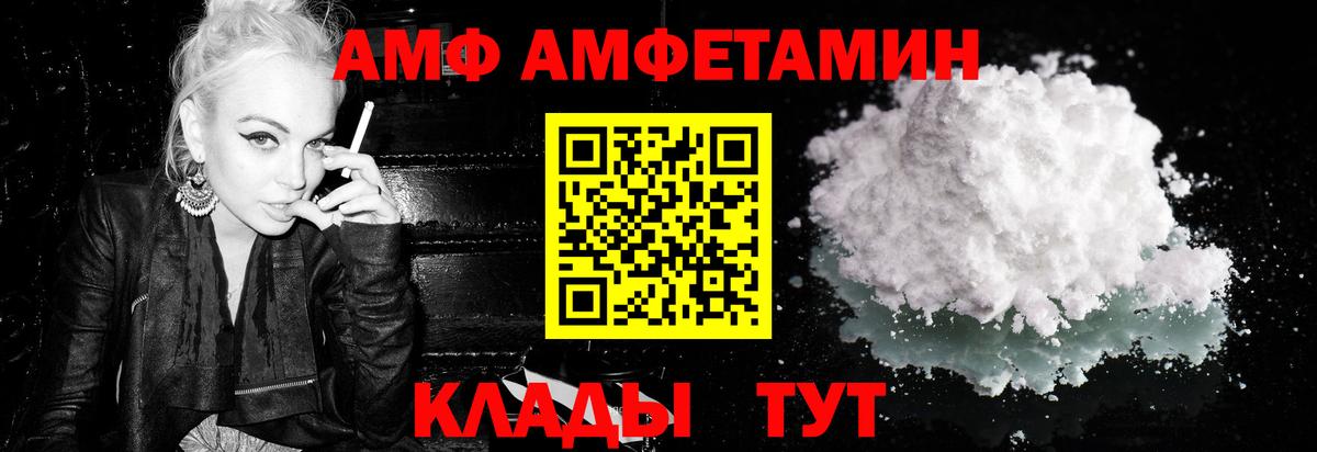 Метамфетамин мет Добрянка