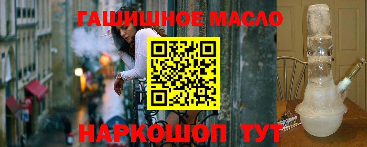 Дистиллят ТГК Wax  Вход с VPN  Добрянка 