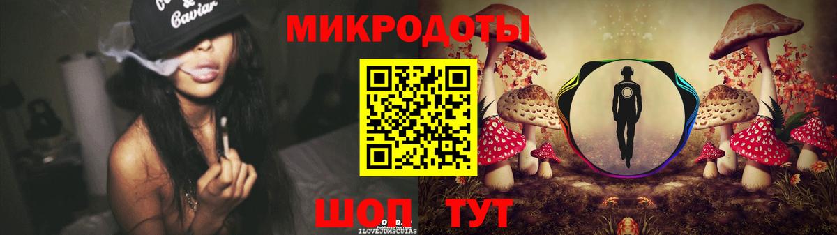 Псилоцибиновые грибы ЛСД  Вход с VPN  Добрянка 
