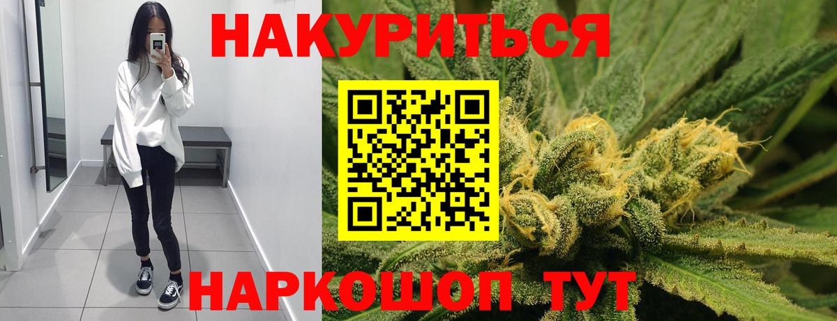 Шишки марихуана план  Конопля VHQ  Добрянка  Шишки марихуана индика  Вход с VPN  Бошки марихуана планчик 