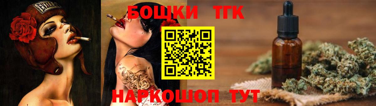 Марихуана планчик Добрянка